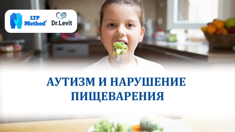 нарушение пищеварения