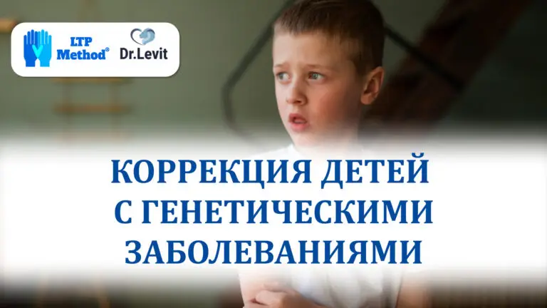 генетические заболеваниями