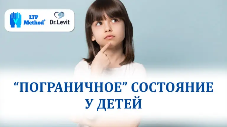 Вопросы развития поведения
