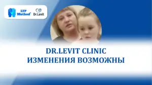 диагноз ЗПР