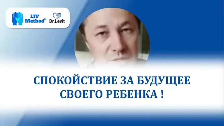 аутизм у ребенка