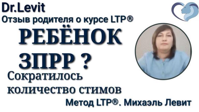 аутизм у детей признаки