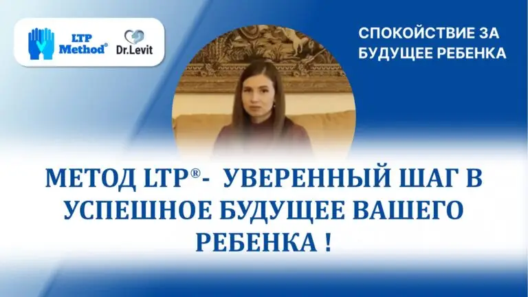 развитие речи