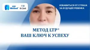 диагноз аутизм