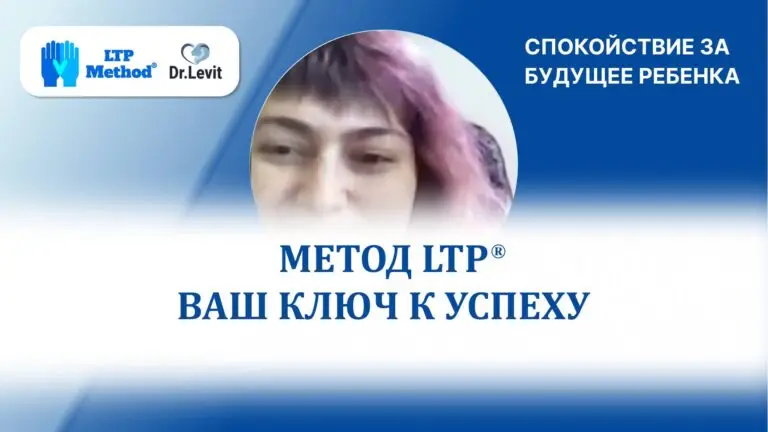 ребенок ЗПР