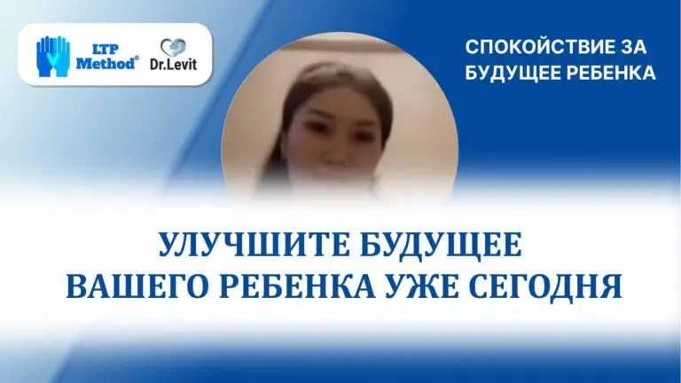 задержка речевого развития