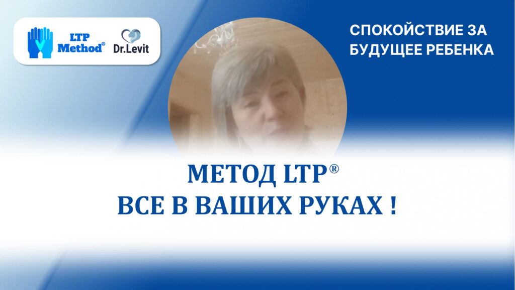 Нарушать развиваться