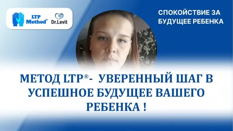диагноз РАС