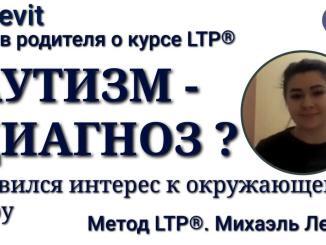нарушения речи