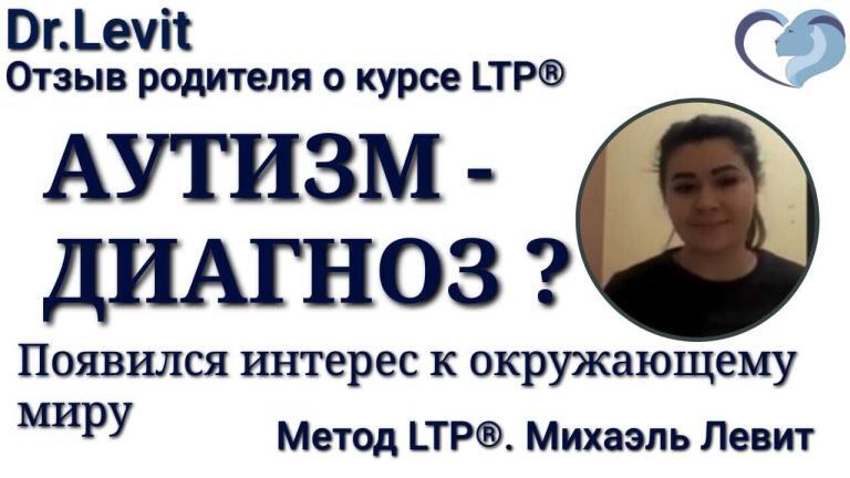 нарушения речи
