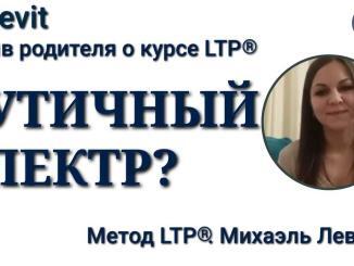 развитие речи