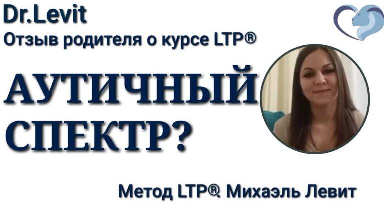 развитие речи