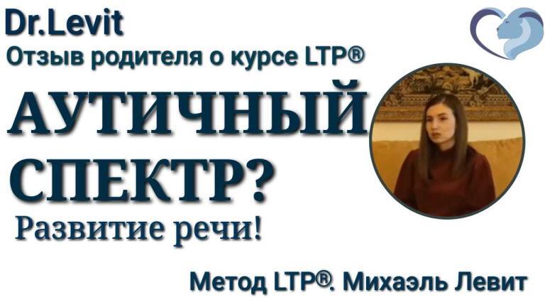 ребенок аутист