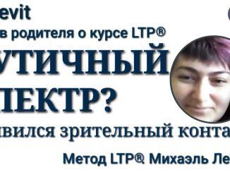 аутичный спектр