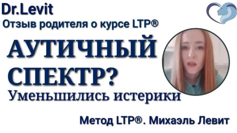 зпр у детей