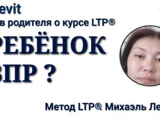 аутизм это