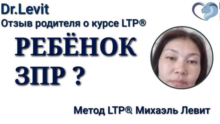 аутизм это