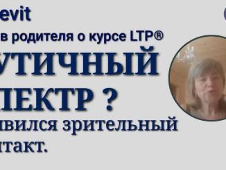 аутизм симптомы