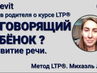 аутизм симптомы