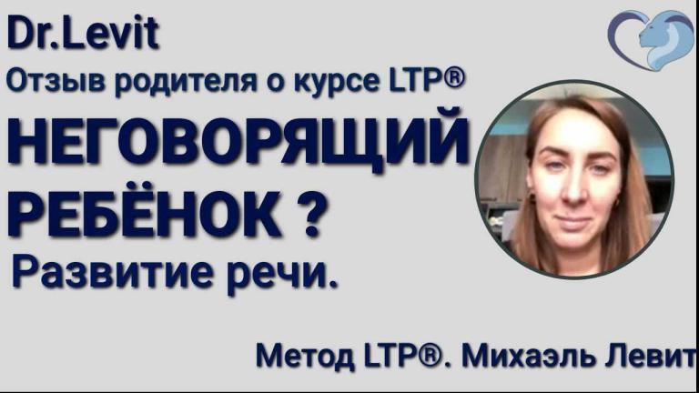 аутизм симптомы