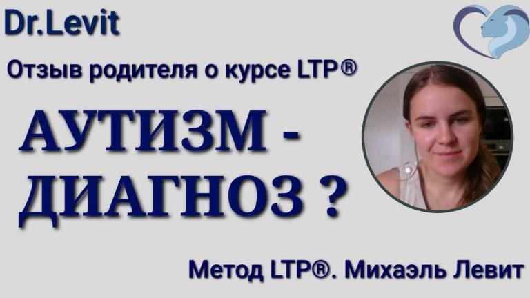 аутический спектр