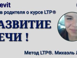 признаки аутизма у детей