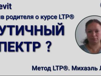 нарушения развития речи