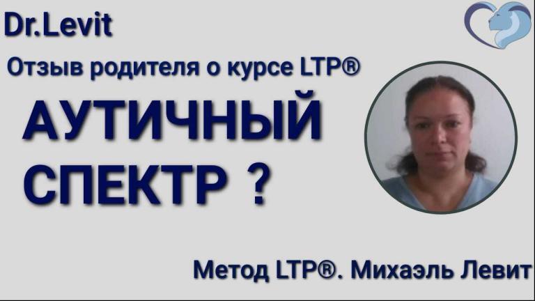 нарушения развития речи