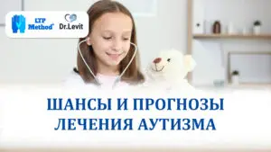 прогноз лечения