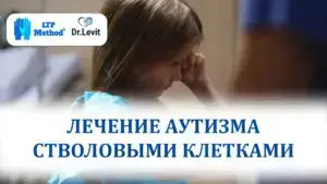 стовбурові клітини