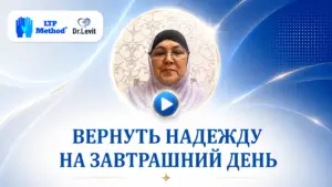 диагноз аутизм