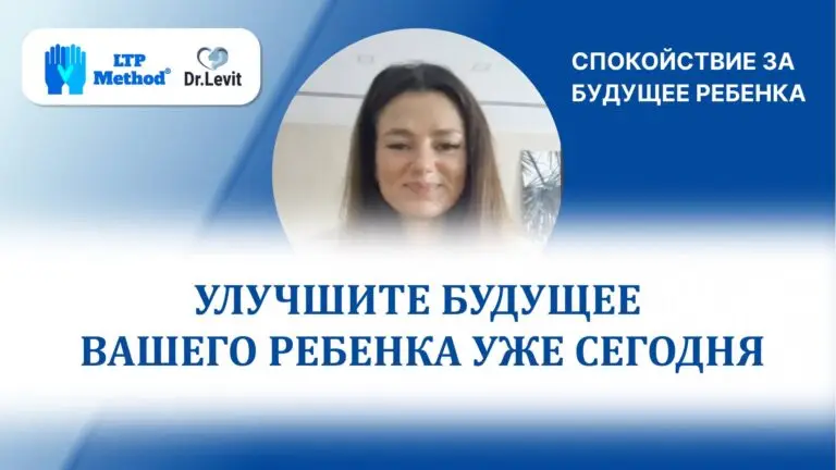 аутичный спектр