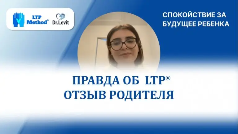 неговорящий ребенок