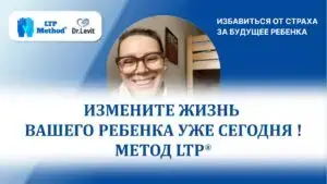 диагноз ЗПР