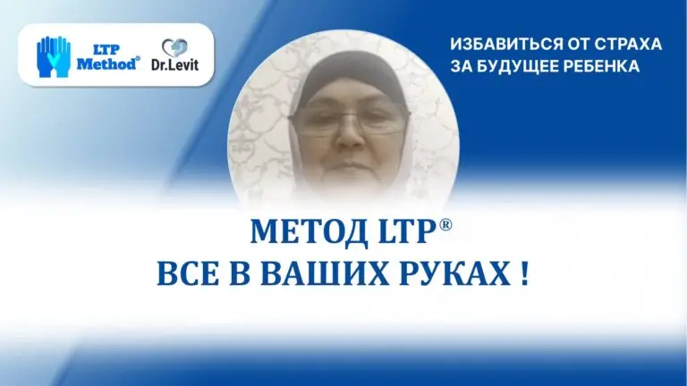 диагноз аутизм
