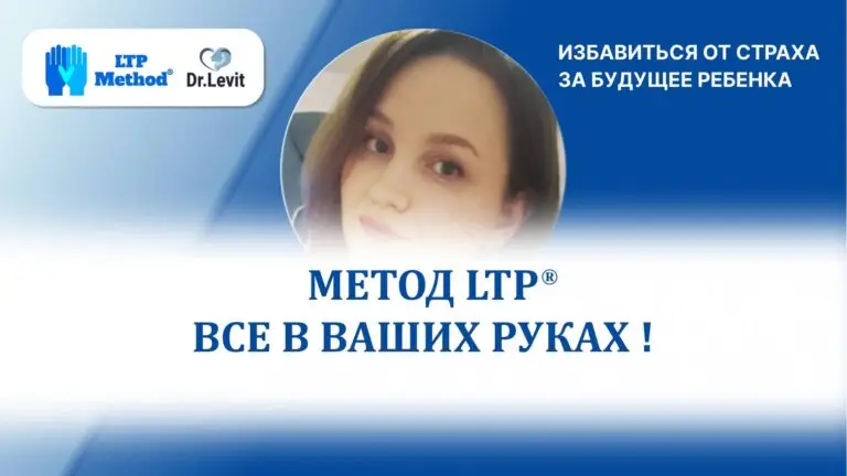 диагноз РАС