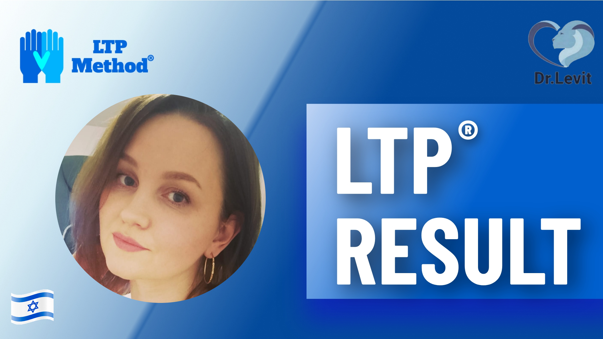 Появился долгий зрительный контакт | Видео отзывы об LTP | Лечение ...