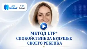 диагноз СДВГ
