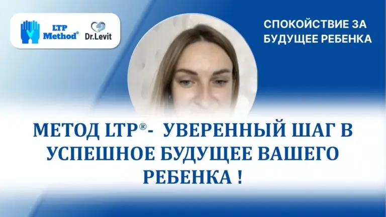 диагноз СДВГ
