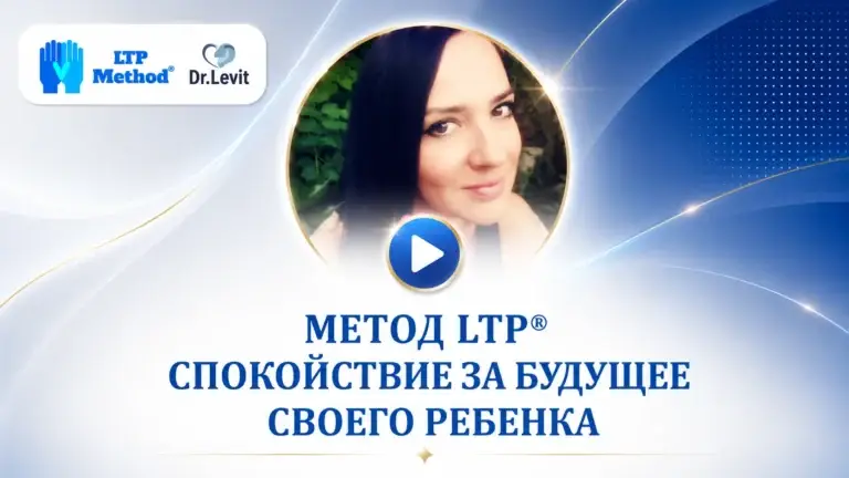 dziecko zdiagnozowane z upośledzeniem umysłowym