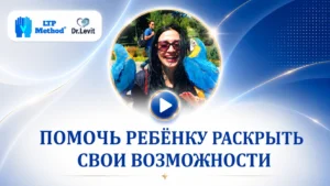 Ребенка с диагнозом аутизм