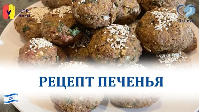Рецепт печенья