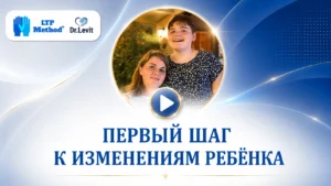 развить речь у ребенка