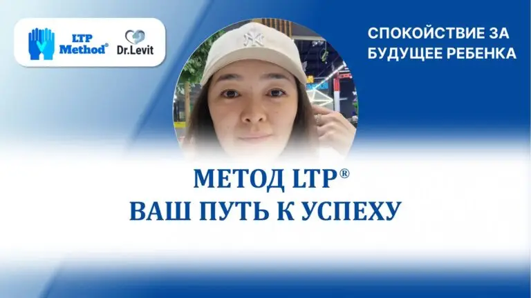диагноз РАС