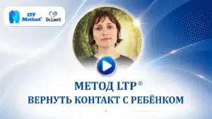 аутизм это навсегда?