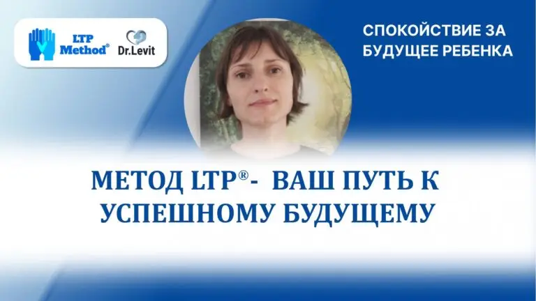 аутизм это навсегда