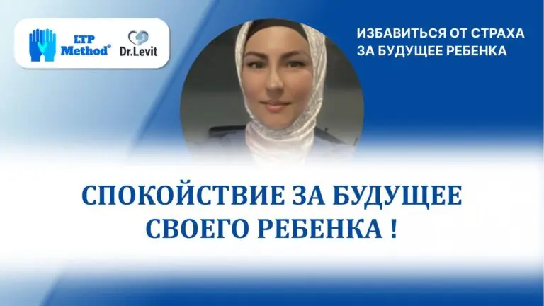 ребенок аутист