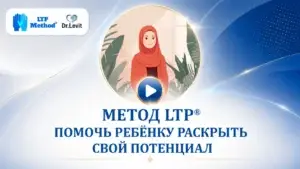 запуск речи