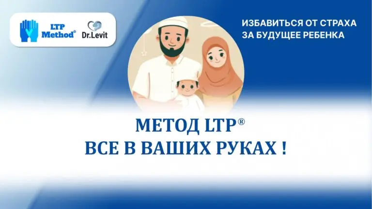 Запуск речи
