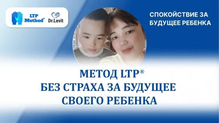 запуск речи